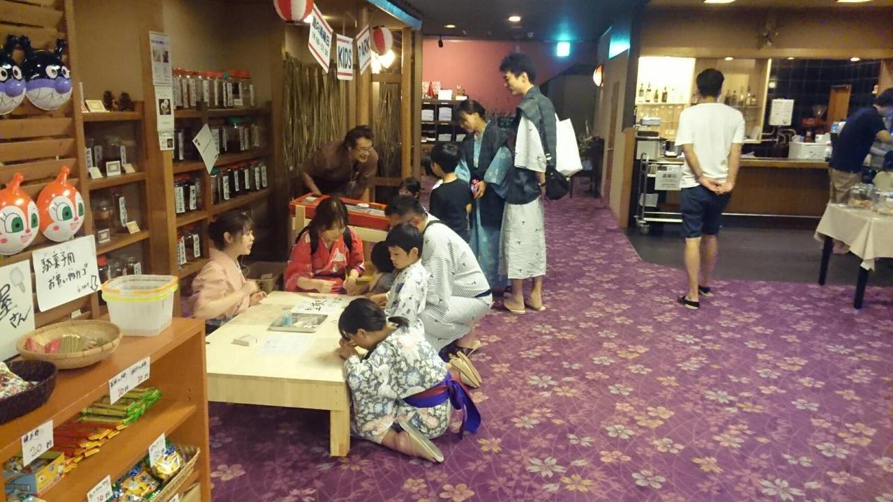 Shikanoyu Hotel Komono Экстерьер фото